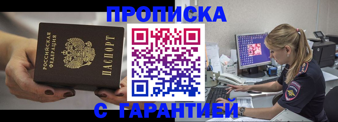 регистрация в Ковдоре