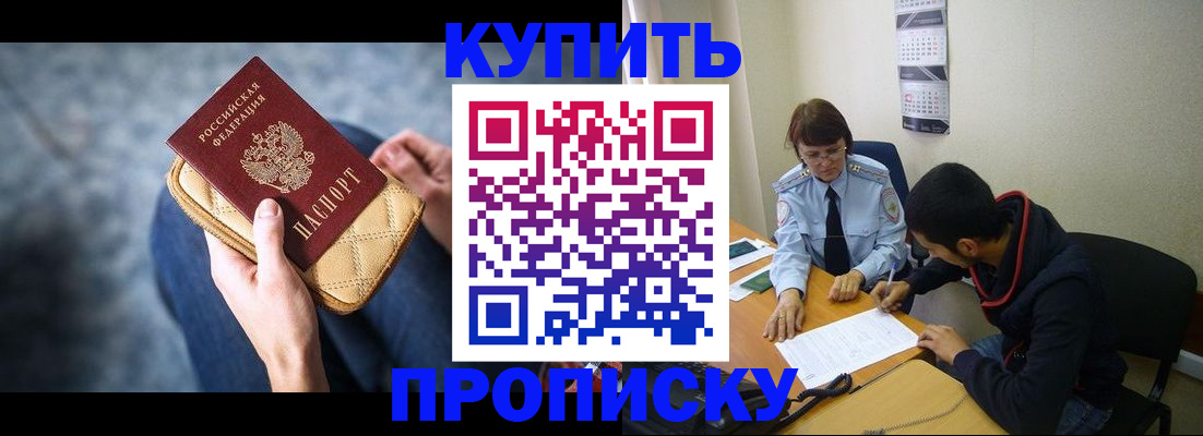 временная регистрация для всех в Ковдоре